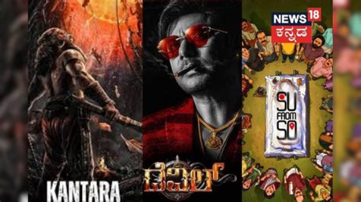 5 Movierulz Kannada 2025: The Latest Updates and Insights