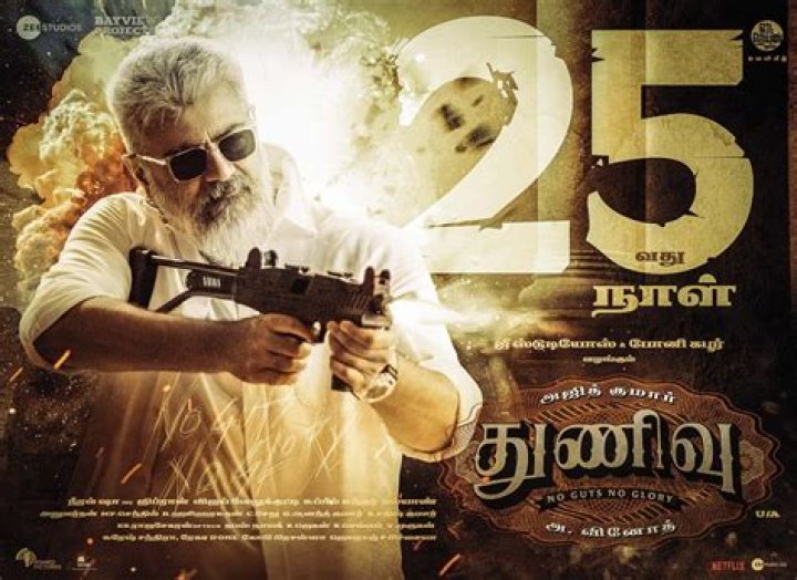 5movierulz Kannada Movie 2023: Your Ultimate Guide to the Latest Blockbusters