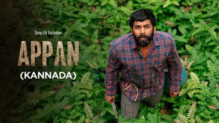 7movierulz Kannada Movie: Your Ultimate Guide to Streaming and Downloading