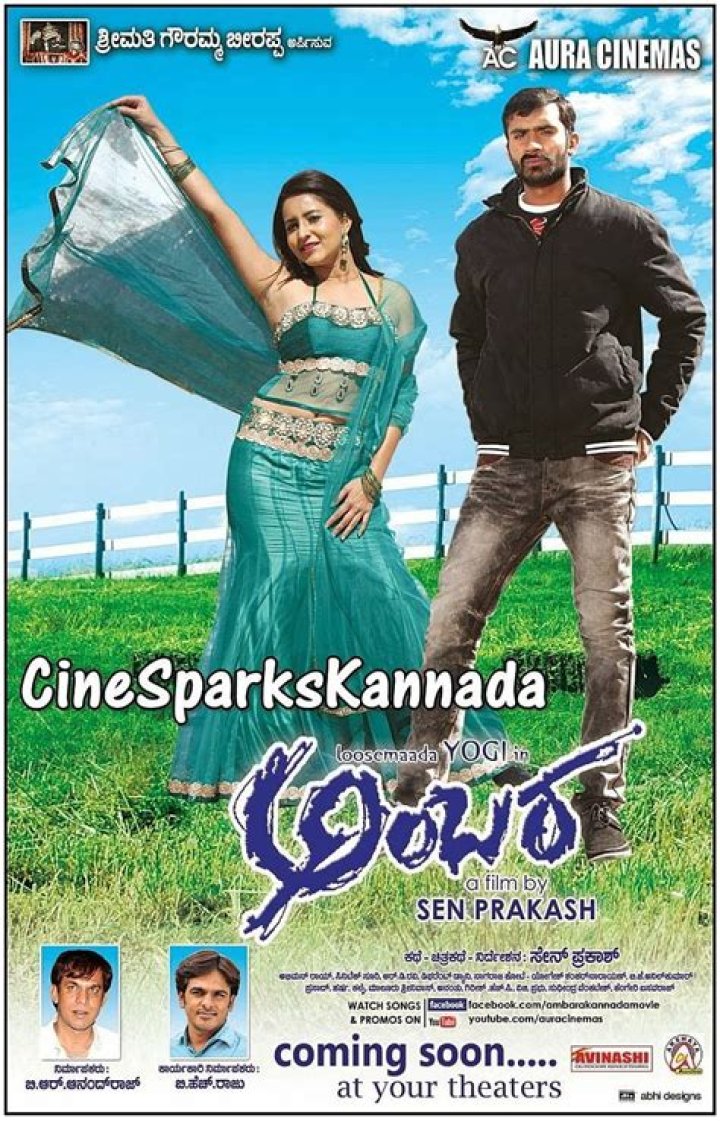 Kannada Movie Rulz 2023: Your Ultimate Guide to the World of Kannada Cinema