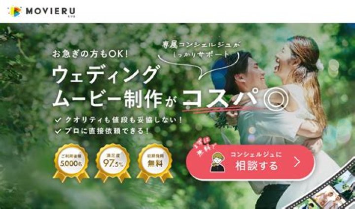 Unveiling the World of Movieru: Your Ultimate Guide to Streamline Movie Entertainment