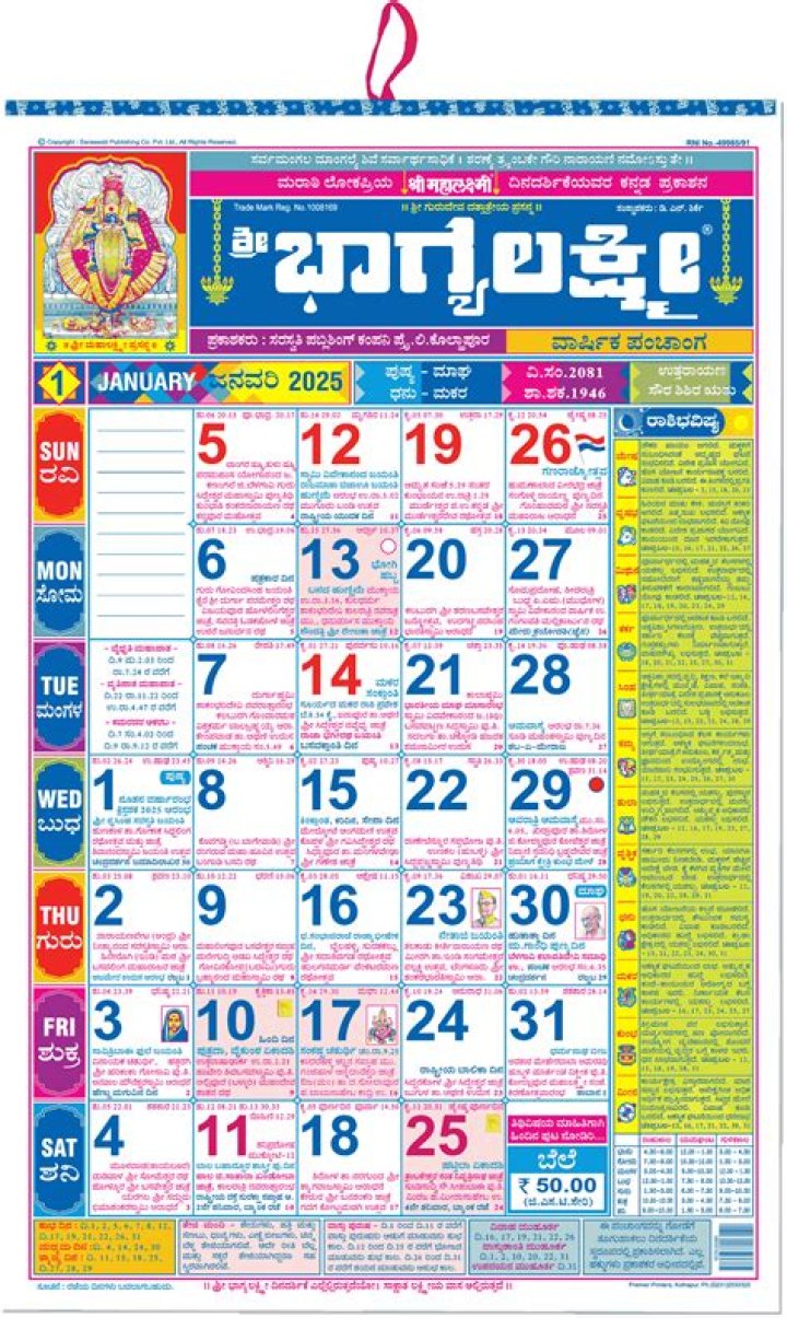 Rulz Kannada: The Ultimate Guide to Exploring the World of Rulz in the Kannada Language