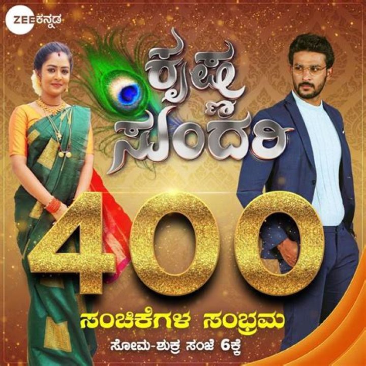 Sundari Kanya.life: Unveiling the Enchanting World of Sundari