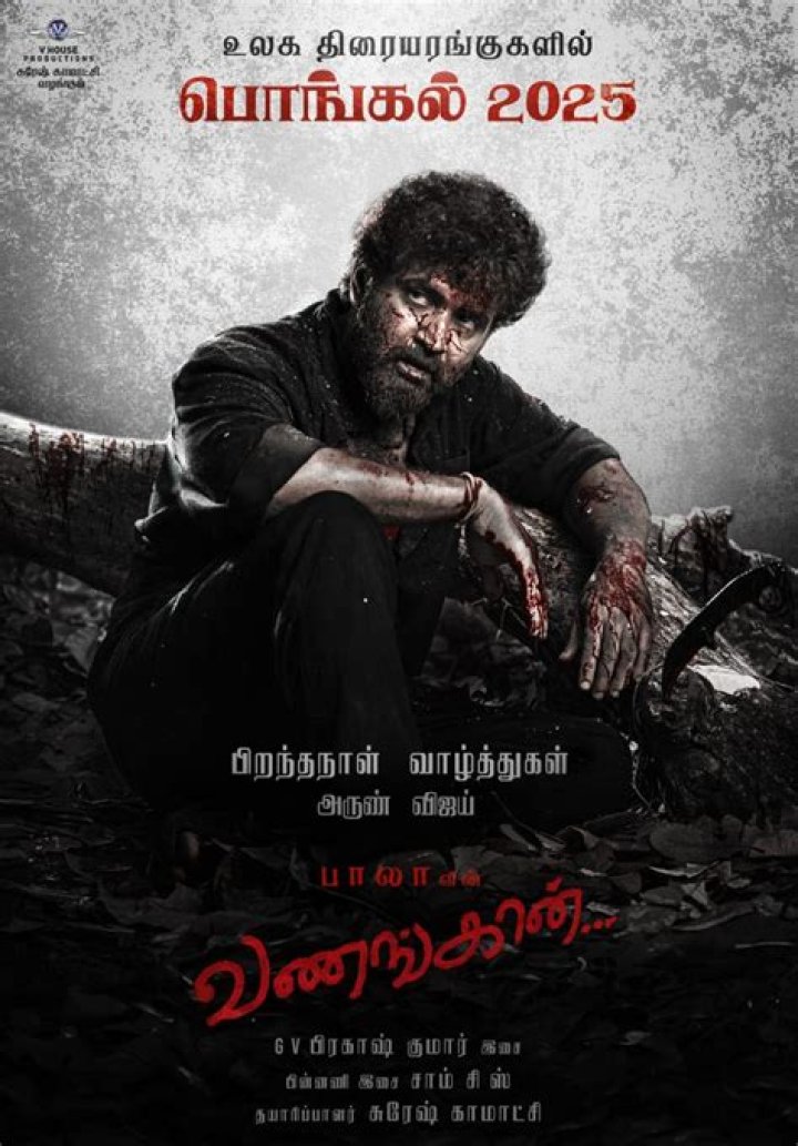 Tamil 2025 Movie Download: A Comprehensive Guide for Film Enthusiasts