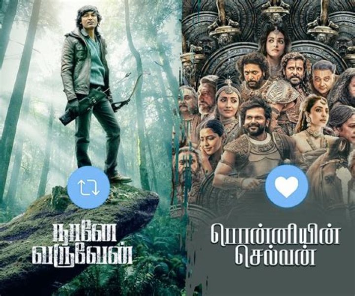 Tamil Blaster Rodeo: The Ultimate Guide to Thrills and Adventures