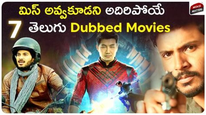 Telugu Dubbed Movies Download: Your Ultimate Guide to Accessing Blockbuster Films