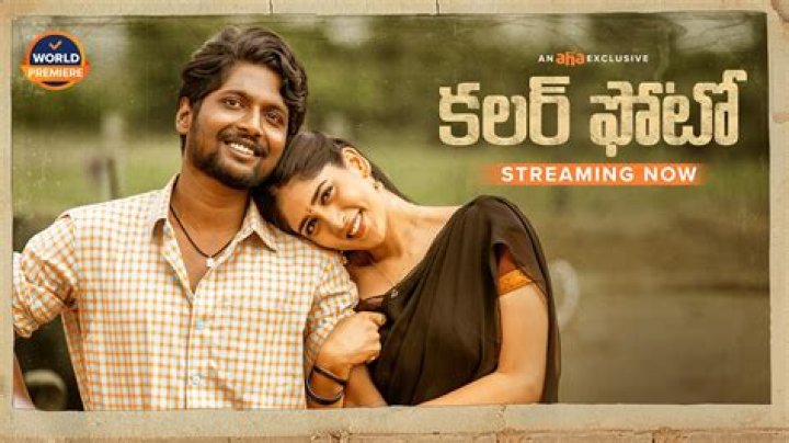 Telugu Movierulz.com: A Comprehensive Guide to Understanding the Platform