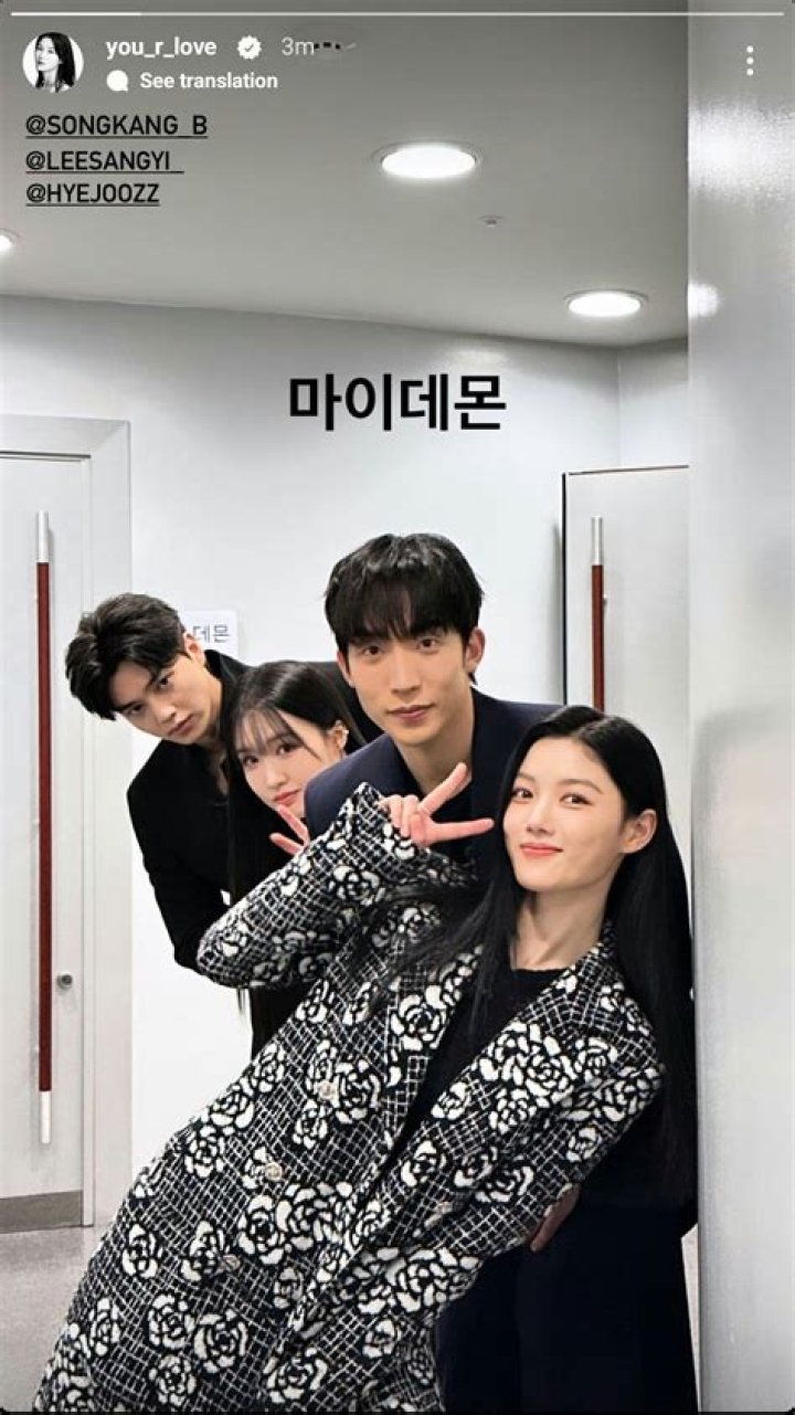 Unveiling Kim Yoo Jung's Weight: A Closer Look At The Rising Star