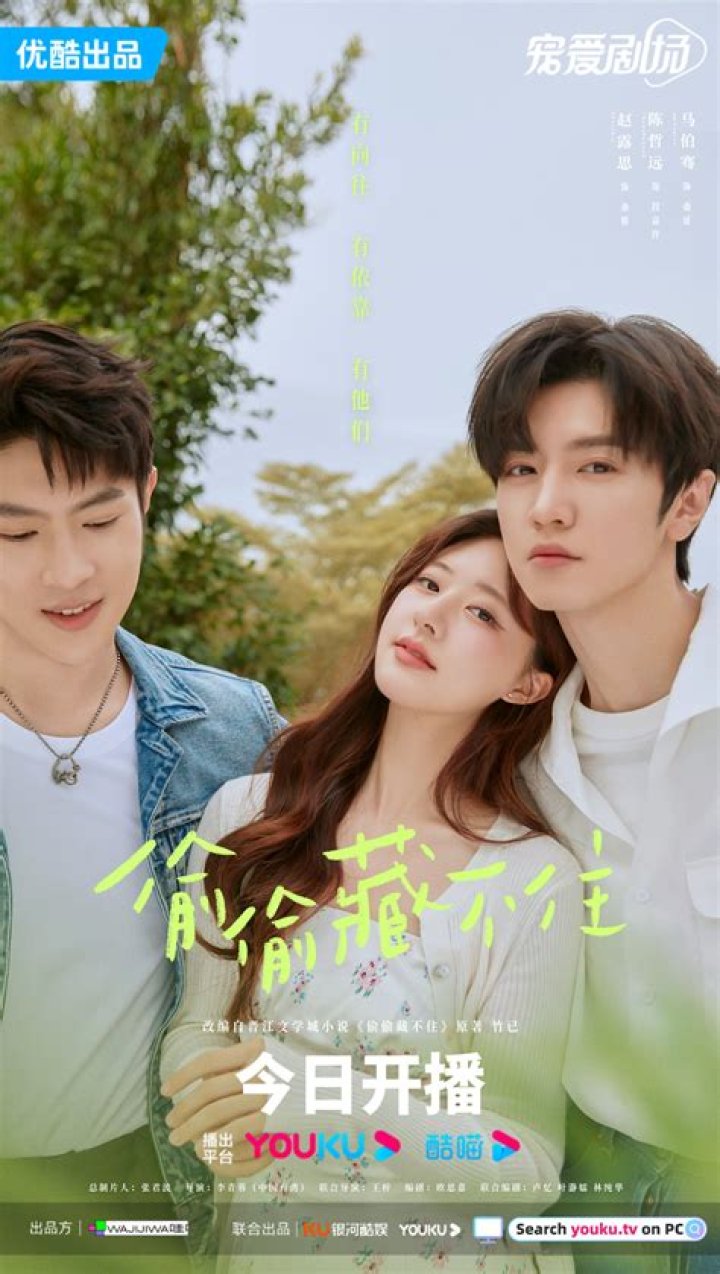 Discovering Zhao Lusi: The Rising Star in the Entertainment Industry